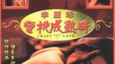 1993蜜桃成熟时香港三级片无删减高清修复版.